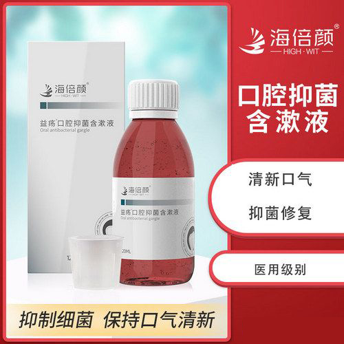益疡®口腔抑菌含漱液（抑菌漱口水）