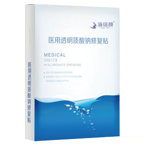 海倍颜医用透明质酸钠修复贴（皮肤修护面膜）
