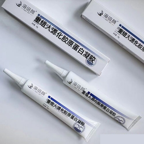 重组人源化胶原蛋白修复凝胶（创面皮肤修护凝胶）